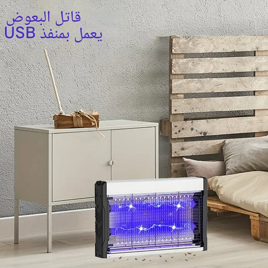احمِ نفسك وعائلتك من الناموس، بتركيبة آمنة وفعّالة.