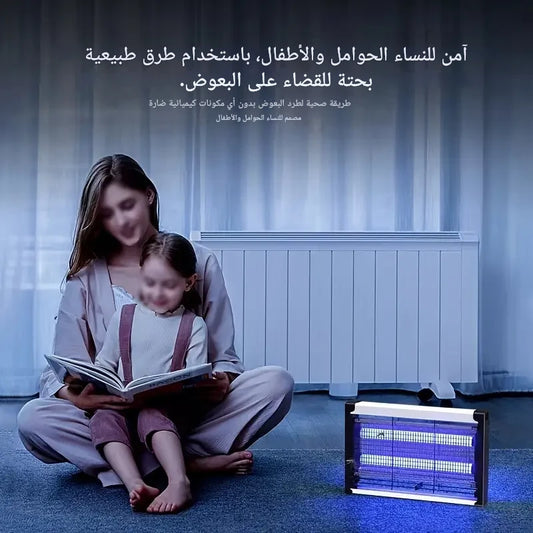 احمِ نفسك وعائلتك من الناموس، بتركيبة آمنة وفعّالة.